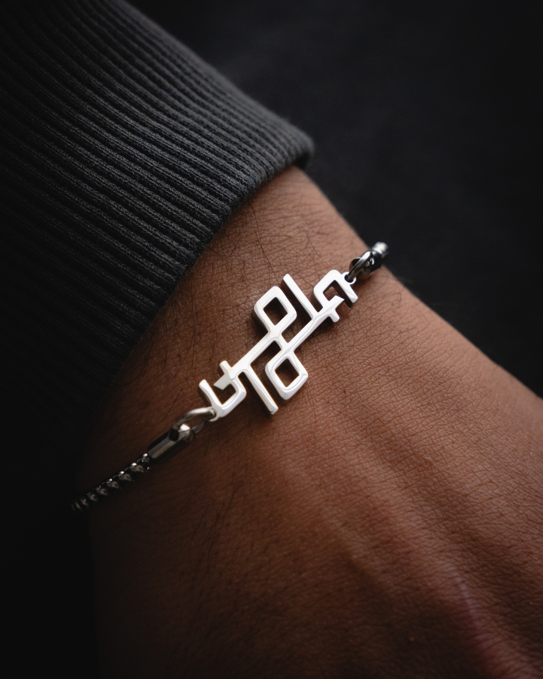 Utopia Bracelet