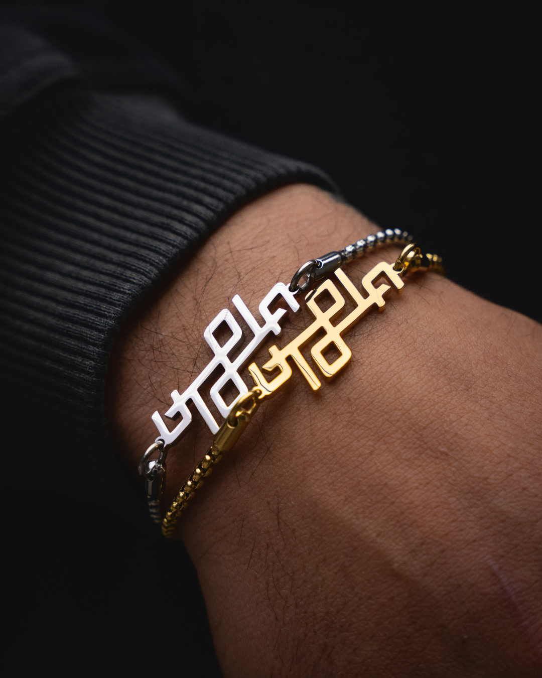 Utopia Bracelet